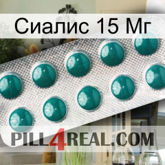 Сиалис 15 Мг dapoxetine1